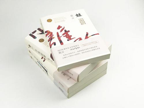 读《檀香处罚》后的感想