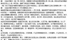 开卷有益辩论会作文400字