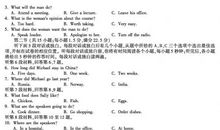 2015年高考满分作文福建卷：僻远幽径，风景独好