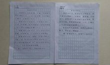 妈妈的手四年级作文