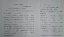 经典着作读后感