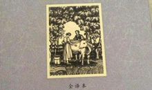 苔丝英语读后感