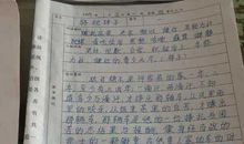 西游记第一章读后感