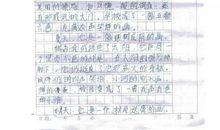 父亲初中作文600字