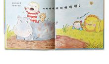 这一刻我长大了