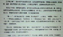 故乡的小河作文