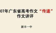2015年高考满分作文湖南卷：以我之力，追我所愿