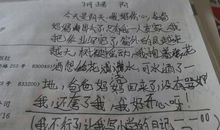 小学生日记50字大全