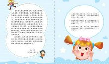 《鹅妈妈的故事》读后感