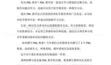 夏天来了三年级作文