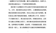 作文感动无处不在