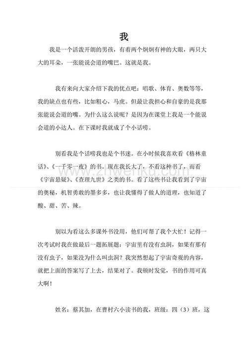 夏天快到一年级了