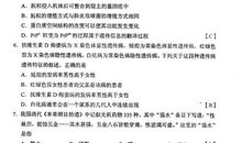 2015年高考满分作文湖北卷：台前幕后，共筑人生