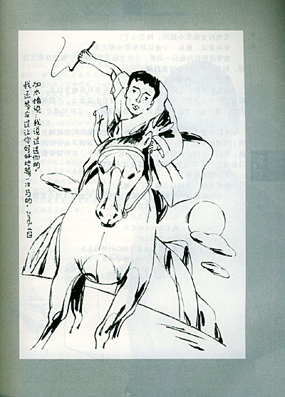 读完《你是河》后的感想