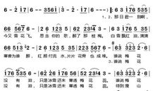 梅花的启示作文300字
