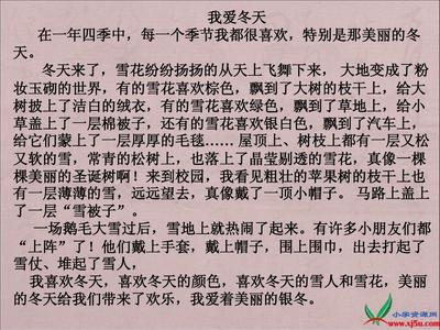 关于学经作文