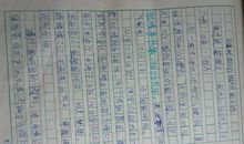 关于圆明园的读后感