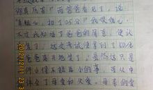 关爱的作文800字