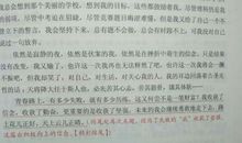 那一天我长大了作文