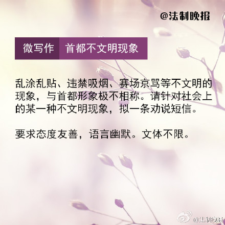 2015年高考全科目湖南卷:为自己打开一扇窗