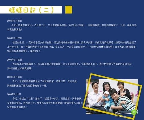 造访茅草屋三次