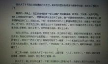 我长大了初中作文