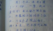 胜似亲人作文400字