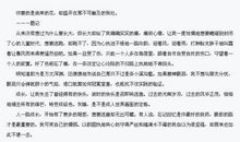 成长的烦恼作文500字