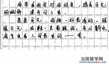 描述茉莉花的成分