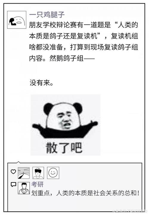 如果我被克隆了