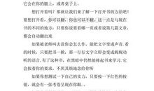 未来生活初中想象作文