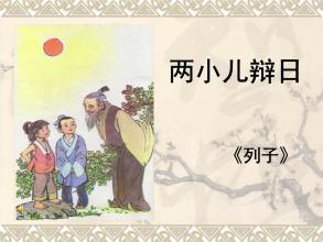 扩大两个孩子之间的辩论