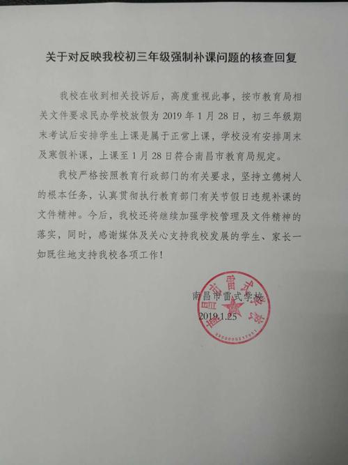 如果你不上三年级的课