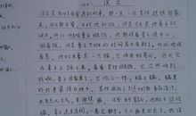 梅花的作文400字