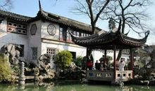 苏州园林导游词