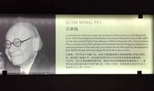 2017年高考满分作文山东卷：人人生而平等