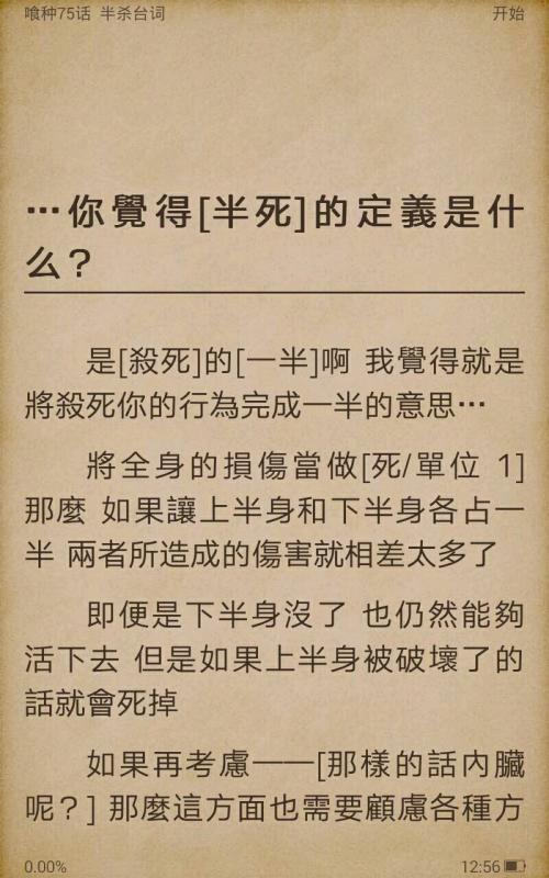 如果我被克隆了400个单词