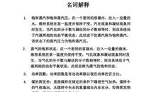 拒绝借口读后感