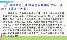 那一瞬间我长大了