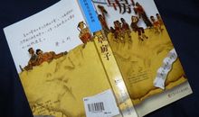 《坐花志果》读后感