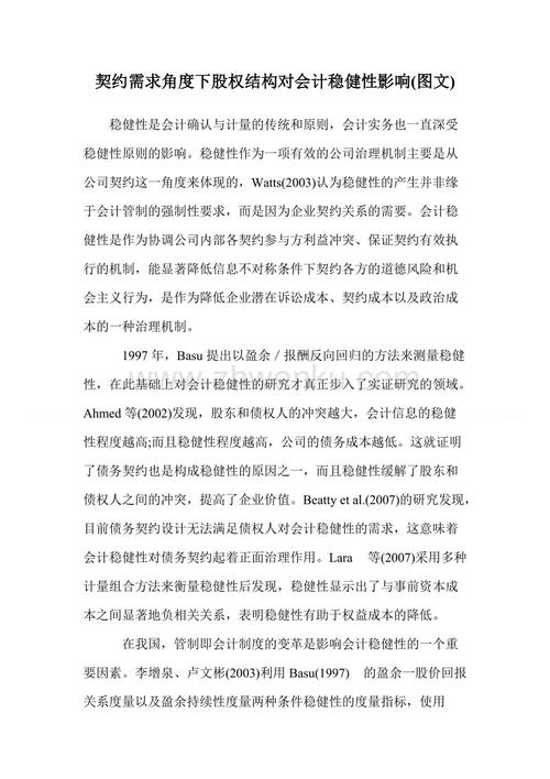 读完《过往的夏天》后的感想