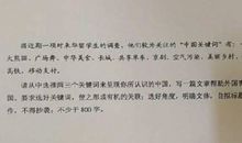 2017年高考满分作文江苏卷：孤独是你最好的增值期