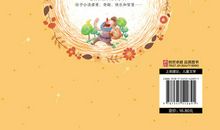 《哭泣的巧克力强盗》读后感