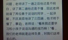 朱自清歌声读后感