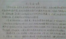 小说英语读后感