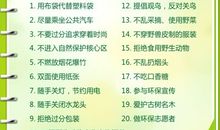 美丽的校园作文开头