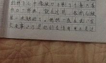 关于爱的作文600字