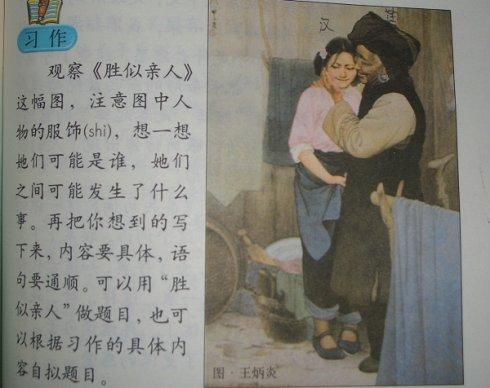 400字的构图要比家庭的好