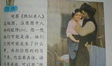 作文胜似亲人400字