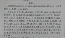 骆驼祥子片段读后感